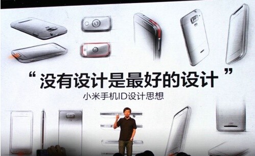 小米這些年究竟做了什么？