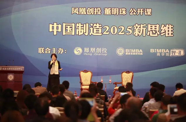 董明珠:我說小米是小偷 雷軍無言以對(duì)