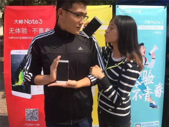 大神Note3“年輕，放肆一點(diǎn)”的精神與青春洋溢的校園