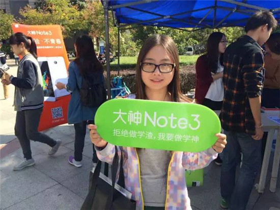 大神Note3“年輕，放肆一點(diǎn)”的精神與青春洋溢的校園