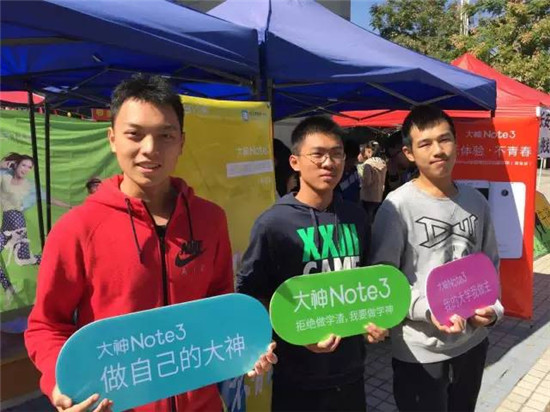 大神Note3“年輕，放肆一點(diǎn)”的精神與青春洋溢的校園