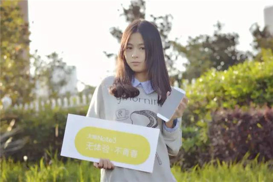 大神Note3“年輕，放肆一點(diǎn)”的精神與青春洋溢的校園