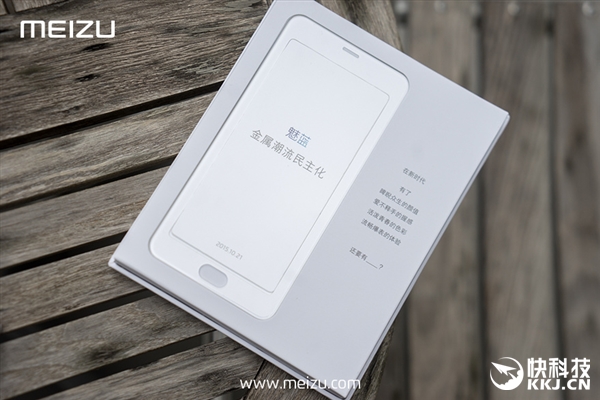 魅族金屬新機售價(jià)曝光：MX5情何以堪！