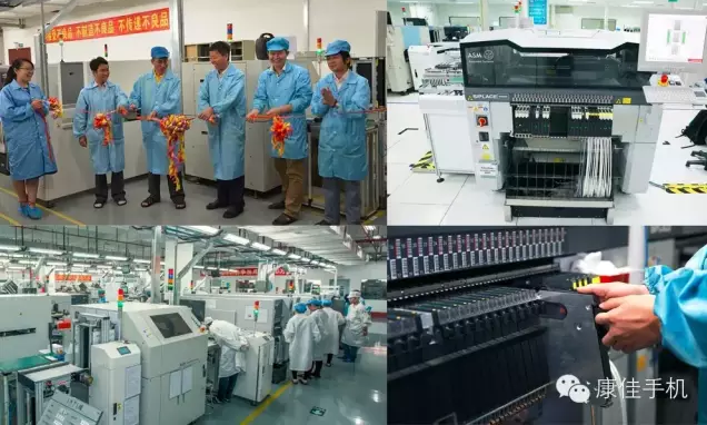 康佳生產(chǎn)線上的革新