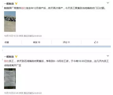 QQ截圖20151019174555