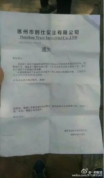 QQ截圖20151019174526