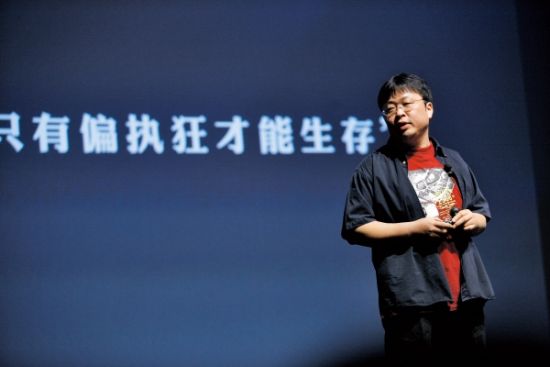 羅永浩回憶堅果發(fā)布會(huì )事故