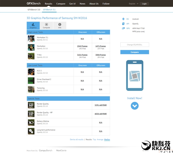 三星最貴土豪機曝光:配置大升級