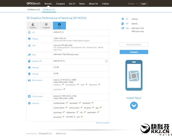 三星最貴土豪機曝光:配置大升級