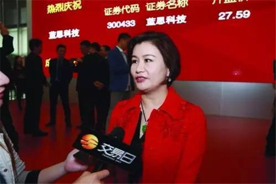 周群飛成首個A股造大陸女首富