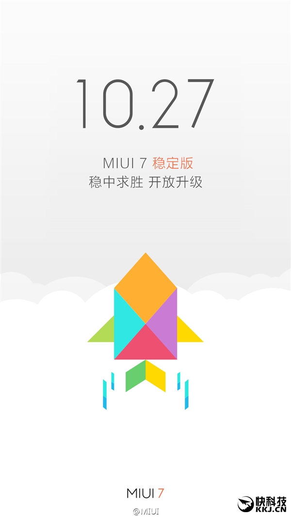 MIUI 7穩(wěn)定版在iOS9.1之后終于姍姍來(lái)了