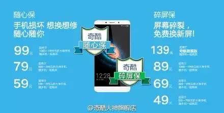 大神手機(jī)要奪雙十一冠軍