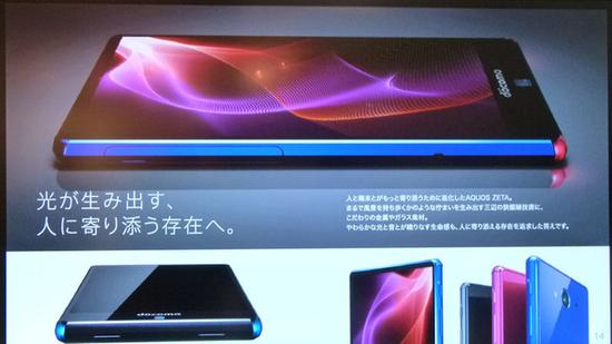 日本手機(jī)那些事：夏普的手機(jī)擬人化主義