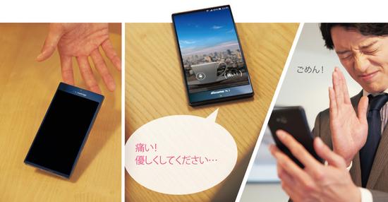 日本手機(jī)那些事：夏普的手機(jī)擬人化主義