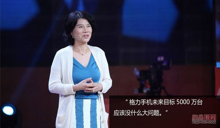 董明珠:全球最好的手機 格力造