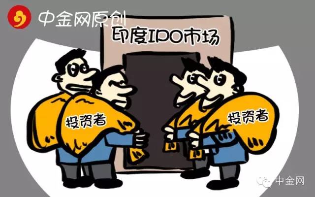 印度IPO市場漸入佳境