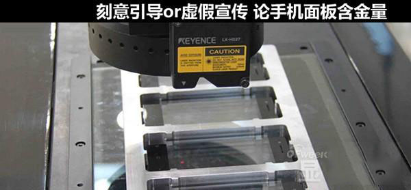 手機(jī)面板市場現(xiàn)狀及未來走勢分析