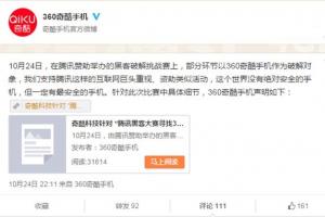 thumb_300_200_20151025101604281