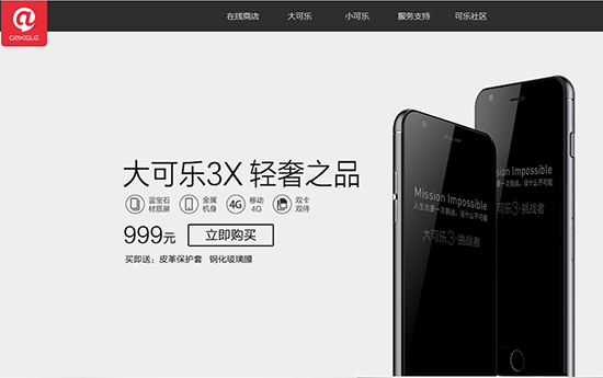 手機(jī)淘汰賽加速 下一個(gè)倒下的會(huì)是誰？