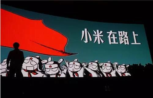 小米表面進(jìn)軍美國實(shí)際為融資尋找“笨蛋”