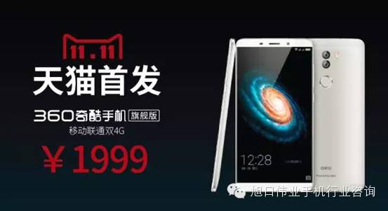 奇酷手機(jī)箭不虛發(fā) 終結(jié)十月革命