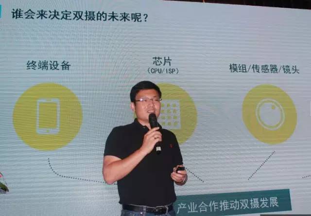 虹軟技術(shù)總監(jiān)徐堅:用戶體驗才是決定雙攝的最終標(biāo)準(zhǔn)