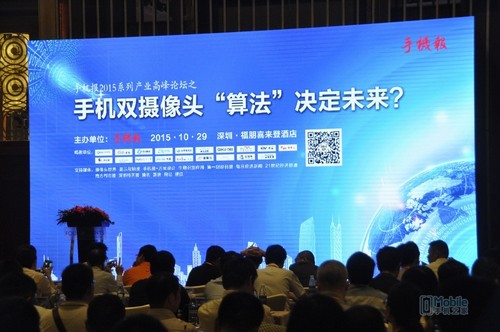 手機雙攝像頭 算法決定未來(lái)在深召開(kāi)