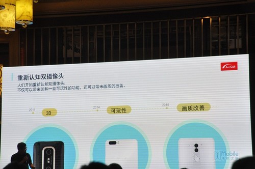 手機雙攝像頭 算法決定未來(lái)在深召開(kāi)