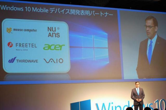 Win10手機起勢再等5年夠不夠？