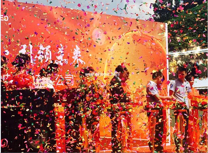 新制造中心竣工 愛(ài)佩儀揚(yáng)帆起航