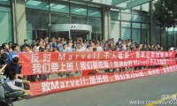Marvell中國裁員800多 被裁員工公司門前討說法