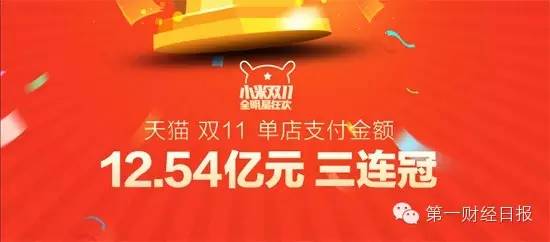 小米、華為開撕：“雙十一”當(dāng)個(gè)NO.1很重要？