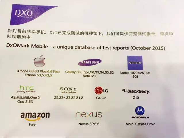 攝像頭影像質(zhì)量公開研討會(huì)完美落幕