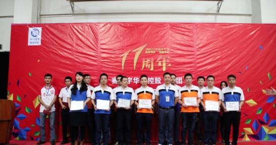 賽博宇華：新十年 新征程