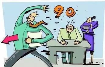 郭臺銘被嗆“關你X事”90后不買老板的賬該怎么辦？