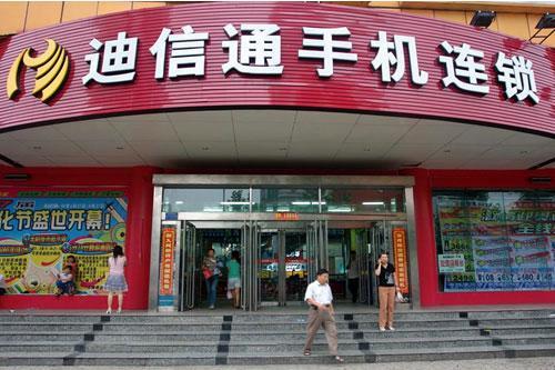 中國手機(jī)渠道商首度出海 迪信通進(jìn)軍非洲市場