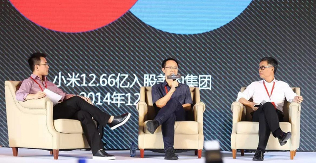 傍上小米后 美的如何挖掘更有效的盈利方式將是重大挑戰