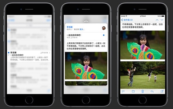 角逐“壓力觸控”技術(shù)眾手機廠商意欲何為？