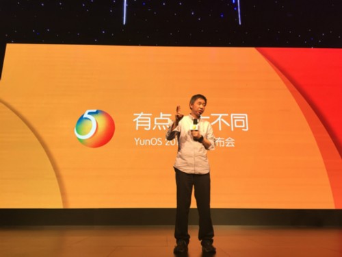 從不被看好到四千萬(wàn)用戶(hù) CTO王堅談阿里為什么要做國產(chǎn)操作系統