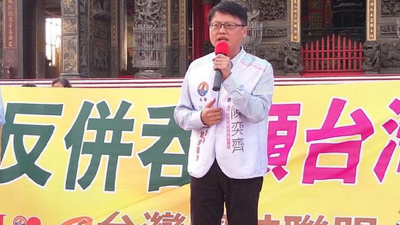 紫光入股臺(tái)企被指“清兵入關(guān)”