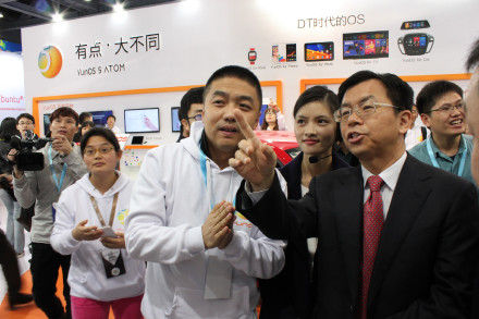 阿里巴巴YunOS亮相中移動(dòng)全球合作伙伴大會(huì)