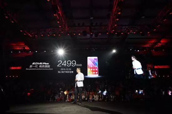 金立M5 Plus震撼發(fā)布 樹(shù)立超級(jí)續(xù)航新標(biāo)桿