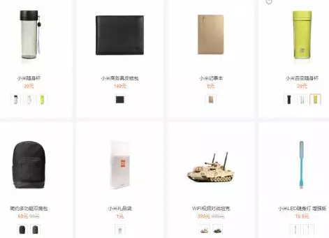 生財(cái)之道：華為小米魅族如何搞