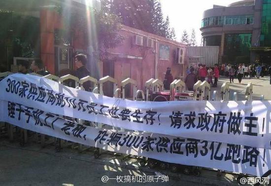 羅永浩:曾試過(guò)出錢(qián)幫代工廠(chǎng)度過(guò)難關(guān)