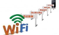 政府免費(fèi)WiFi遭吐槽 有近七成網(wǎng)友表示從未用過