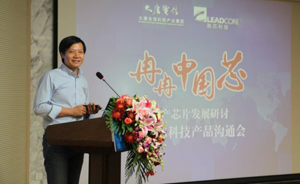 明年手機(jī)芯片大戰(zhàn)白熱化 小米能否撼動(dòng)高通地位？