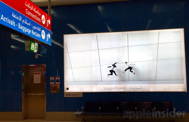 蘋果iPhone中東非市場Q3銷量增133% 進(jìn)入前五行列