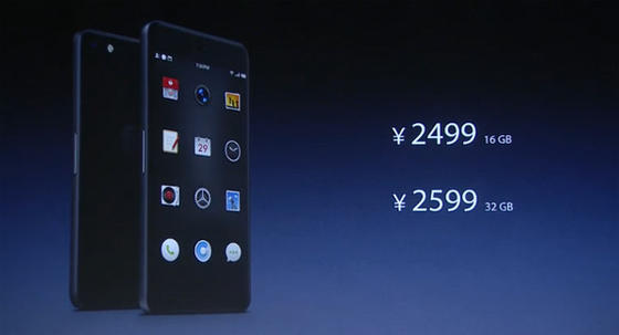 錘子T2手機(jī)背后的故事:2016是生死之年