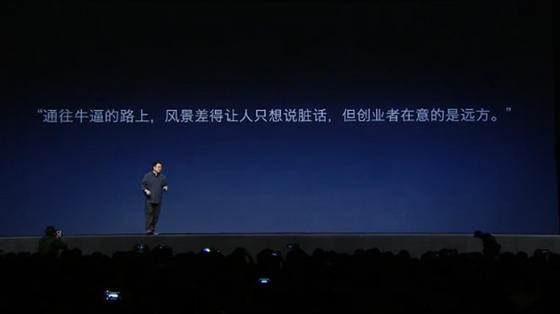 錘子T2手機(jī)背后的故事:2016是生死之年