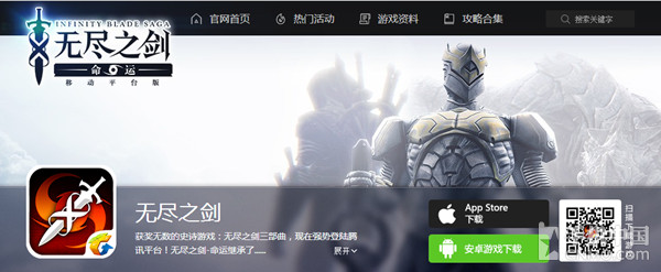 幕后功臣 智能手機(jī)背后的半導(dǎo)體產(chǎn)業(yè)